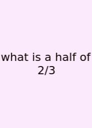 What Is A Half Of 2/3