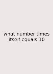 What Number Times Itself Equals 10